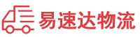 长沙到宁陕县物流公司